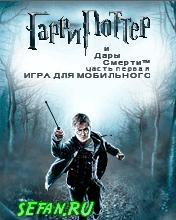 Tải game Harry Potter cho điện thoại